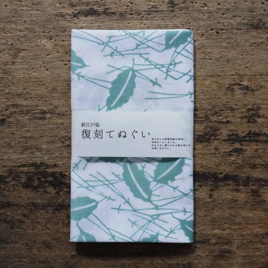 新江戸染 丸久商店 復刻てぬぐい＜木の葉＞ てぬぐい 新江戸染 丸久商店 